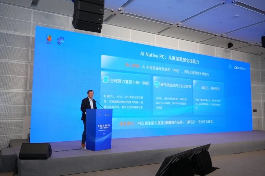 中国长城精彩亮相2026世界智能产业博览会，全栈自主新品首发！